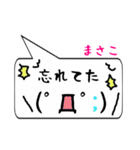 まさこ専用顔文字君（個別スタンプ：40）