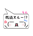 らん専用顔文字君（個別スタンプ：33）