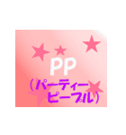 語彙力 【by極望】（個別スタンプ：8）