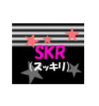 語彙力 【by極望】（個別スタンプ：14）