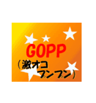 語彙力 【by極望】（個別スタンプ：17）