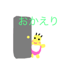 そらまめ赤ちゃん（個別スタンプ：1）