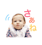 Baby Sena（個別スタンプ：1）