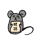 動物たまご（個別スタンプ：14）