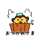 動物たまご（個別スタンプ：17）