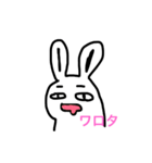 異世界住人（個別スタンプ：2）