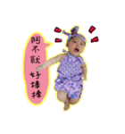 Rita baby（個別スタンプ：5）