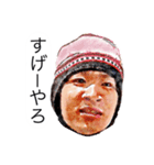 一般的な日本語(ハイクオリティ_005)（個別スタンプ：17）