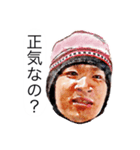 一般的な日本語(ハイクオリティ_005)（個別スタンプ：19）