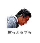 一般的な日本語(ハイクオリティ_005)（個別スタンプ：34）