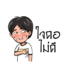 Not handsome But do not look boring（個別スタンプ：27）