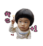 YU BO baby life（個別スタンプ：1）