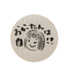 いっちゃんなんよ（個別スタンプ：8）