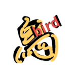 bird a（個別スタンプ：7）