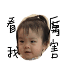 Daily Emoji of Baby Lily（個別スタンプ：4）