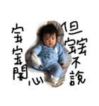 Daily Emoji of Baby Lily（個別スタンプ：12）