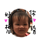 Daily Emoji of Baby Lily（個別スタンプ：16）