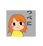 おやびん語録③（個別スタンプ：3）