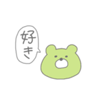 無表情な動物たち。（個別スタンプ：1）