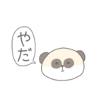 無表情な動物たち。（個別スタンプ：19）