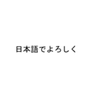 吹き出しが後藤(ごとう)のスタンプ2（個別スタンプ：39）