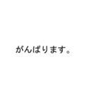 吹き出しが工藤(くどう)のスタンプ1（個別スタンプ：19）