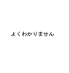 吹き出しが工藤(くどう)のスタンプ1（個別スタンプ：36）