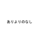 吹き出しが工藤(くどう)のスタンプ2（個別スタンプ：12）