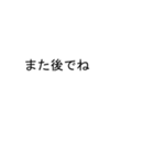 吹き出しが大島(おおしま)のスタンプ1（個別スタンプ：12）