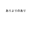 吹き出しが高木(たかぎ)のスタンプ2（個別スタンプ：11）