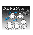 【ジェジュン】さん専用名前☆あだ名☆名字（個別スタンプ：20）