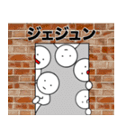 【ジェジュン】さん専用名前☆あだ名☆名字（個別スタンプ：28）