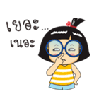 Nong luk chub waen si（個別スタンプ：23）