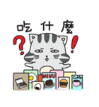 WhatsMeow 2（個別スタンプ：1）