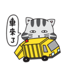 WhatsMeow 2（個別スタンプ：12）