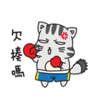 WhatsMeow 2（個別スタンプ：14）