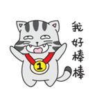 WhatsMeow 2（個別スタンプ：18）