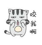 WhatsMeow 2（個別スタンプ：19）