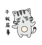 WhatsMeow 2（個別スタンプ：20）