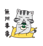 WhatsMeow 2（個別スタンプ：25）