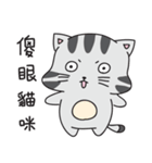 WhatsMeow 2（個別スタンプ：35）