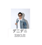 SHOJI WORLD（個別スタンプ：6）