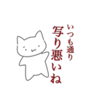 くちわるねここ（個別スタンプ：2）