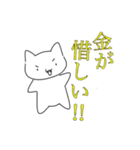 くちわるねここ（個別スタンプ：14）