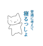 くちわるねここ（個別スタンプ：16）