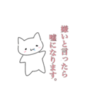 くちわるねここ（個別スタンプ：37）