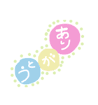 いつでも使える一言（個別スタンプ：1）