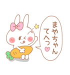 まやちゃん＊うさぎ（個別スタンプ：17）