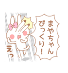 まやちゃん＊うさぎ（個別スタンプ：28）