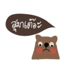 Bear always love you. Kummuang is cute.（個別スタンプ：2）